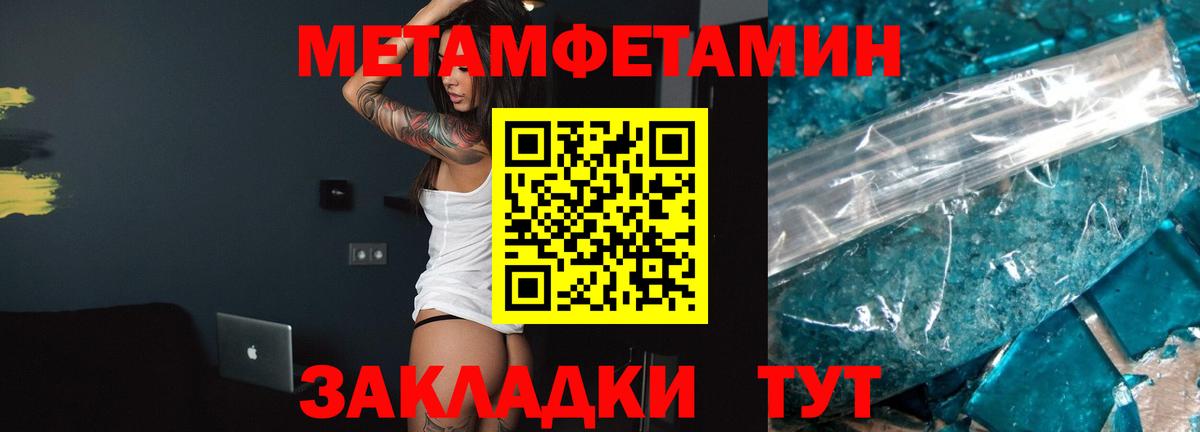 АМФ 98% Сызрань
