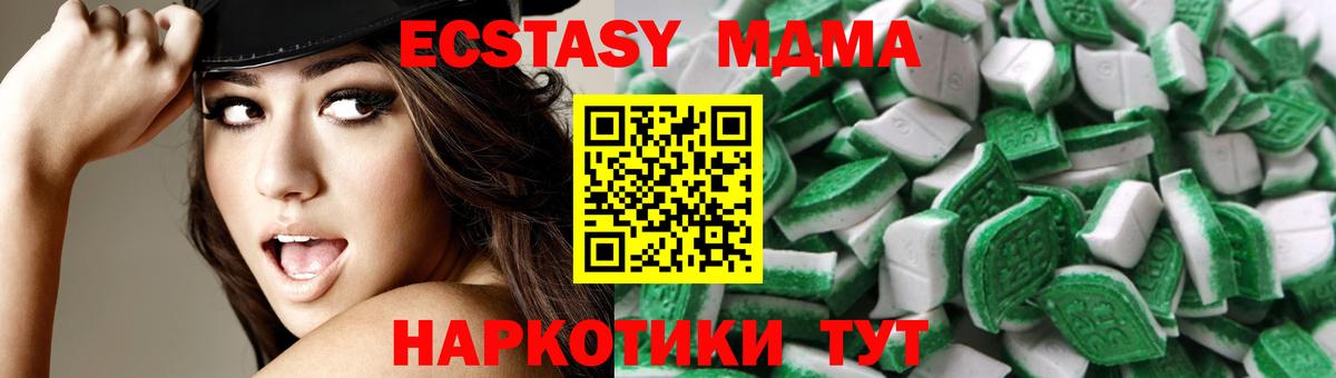 Экстази Punisher  Вход с VPN  ЭКСТАЗИ  Экстази Cube  Сызрань 