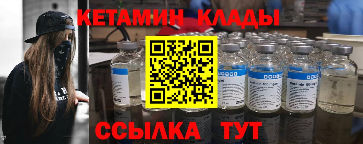 COCAIN  Сызрань  МАРИХУАНА  МЕФ   ГАШИШ  Вход с VPN  MDMA 
