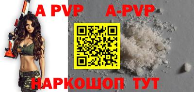 прущая мука Обь