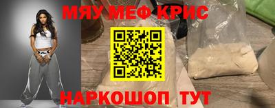 прущая мука Обь