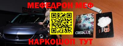 spice Новозыбков