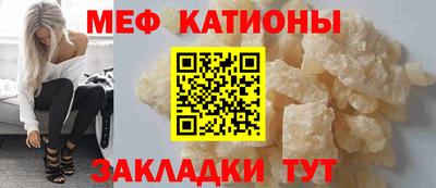 мефедрон Нягань
