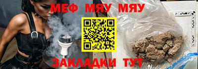 прущая мука Обь