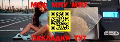 прущая мука Обь