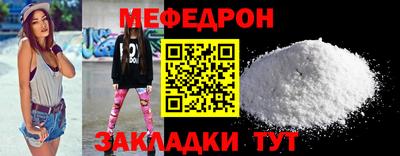 мефедрон Нягань