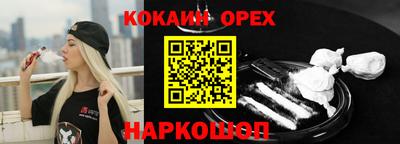 spice Новозыбков