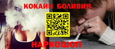 спайс Обнинск
