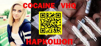 мефедрон Нягань