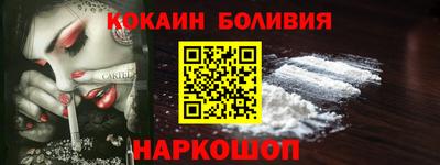 спайс Обнинск