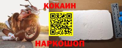 spice Новозыбков