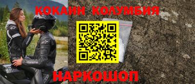 каннабис Новодвинск
