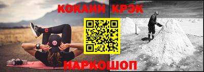 spice Новозыбков