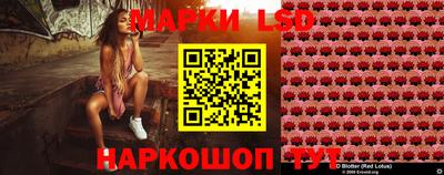 спайс Обнинск