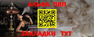 прущая мука Обь