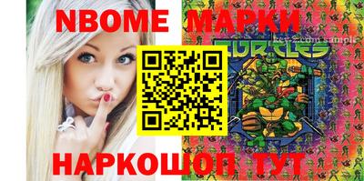 спайс Обнинск