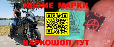 мефедрон Нягань