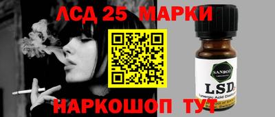 кокс Новокубанск