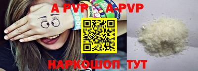 прущая мука Обь