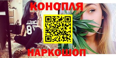 спайс Обнинск