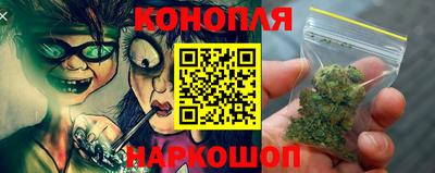 кокс Новокубанск