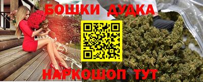 прущая мука Обь