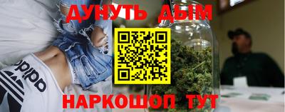 кокс Новокубанск