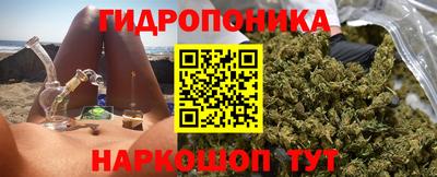 каннабис Новодвинск