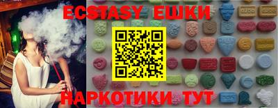 прущая мука Обь