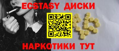 мефедрон Нягань