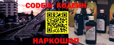 мефедрон Нягань