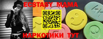 спайс Обнинск