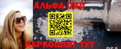 спайс Обнинск