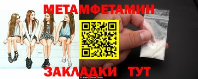 прущая мука Обь