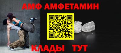 спайс Обнинск