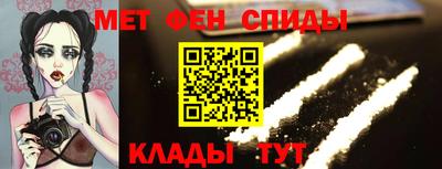 спайс Обнинск