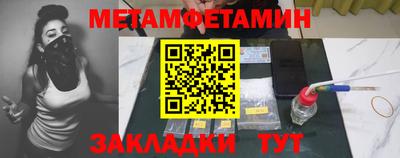 каннабис Новодвинск