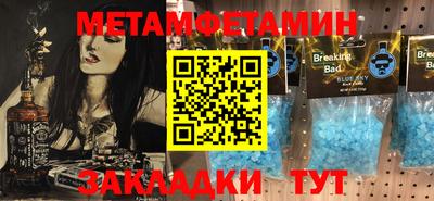 мефедрон Нягань