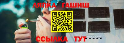 спайс Обнинск