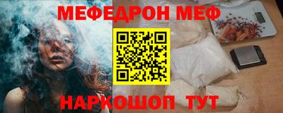 мефедрон Нягань