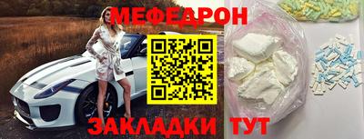 спайс Обнинск