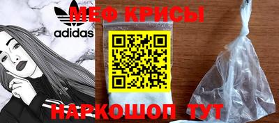 прущая мука Обь