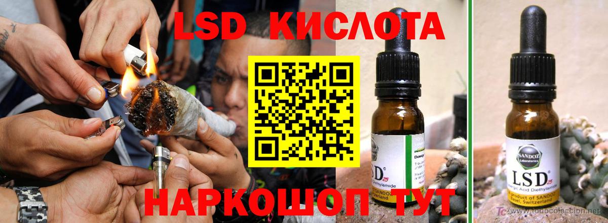 Лсд 25 экстази кислота  Вход с VPN  Сызрань  Лсд 25 экстази ecstasy 