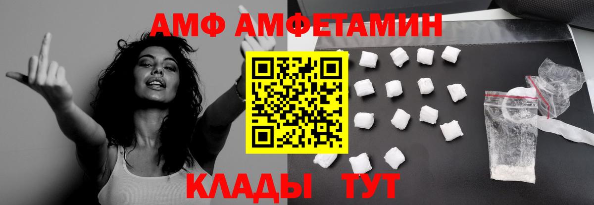 Первитин винт  Вход с VPN  Сызрань 