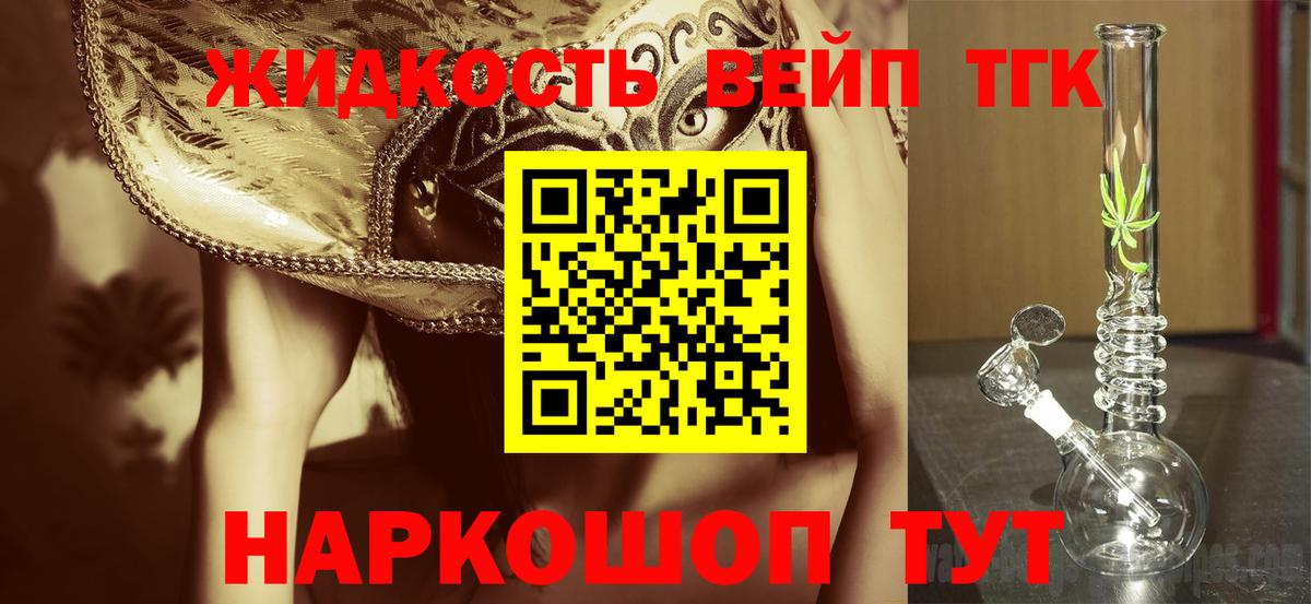 ТГК Wax  Вход с VPN  Сызрань 